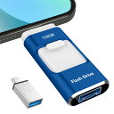 【専用アプリ不要】 USBメモリ 128GB 4in1 iPhone対応 USBメモリー スマホ データ保存 外付けメモリ iOS/Type-C/USB/Micro USB搭載 大容量 フラッシュメモリ 高速 データバックアップ 外付けストレージ スライド式 携帯容量不足解消 iPad/PC/Macbook/iPhone対応(2)