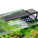 hygger 水槽ライト LED 45-60cm水槽対応 6タイマー付き 昼6/8/12時間 夜3/5/12時間 24/7自然モード 熱帯魚 観賞魚 水草用 フルスペクトル水槽ライト 自動オン/オフ 明るさ調節可能 スイッチ 淡水適応 伸縮可能 18W