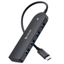 QUUGE USB-Cハブ 4ポート USB3.0 スリム型 5Gbps高速転送 USB-Aポート USB3.0増設 4口 USBハブ Type-C LED付き 4-IN-1 USB C ハブ to USB 小型 バスパワー 軽量 ノートPC適用 Mac OS/iPad Pro/Windows/Chromebook/PS4/PS5対応 USB-C HUB テレワーク 在宅勤務 16CM(2)