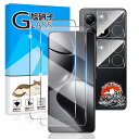 用 Xiaomi 14T ガラスフィルム 2枚 + カメラフィルム 2枚 【国産AGC旭硝子素材】 用 シャオミ14T フィルム 硬度9H 用 14T 保護フィルム 耐衝撃 用 Xiaomi14T 液晶 ガラス フィルム 全面保護 飛散防止 高透過率 全面吸着 気泡なし 3D Touch対応 引っかきキズに強 簡単貼