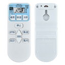 【送料無料】エアコンリモコン RAR-3J1 for 日立 HITACHI RAS-R22X RAS-R22X-1 RAS-R22W RAS-NJ50V2 RA...