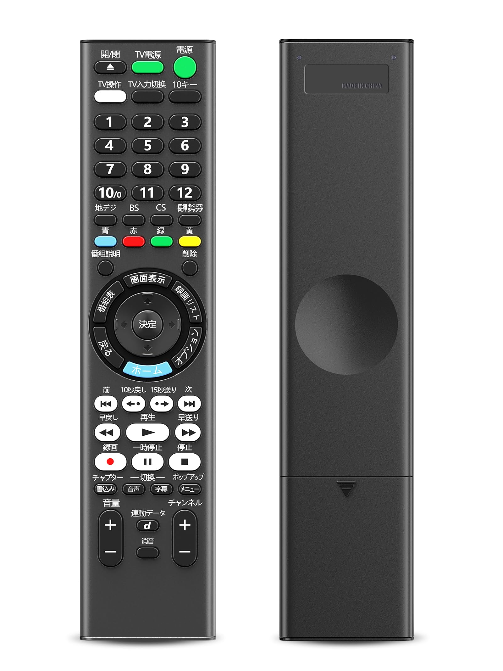 ֥롼쥤쥳ѥ⥳ RMT-VR502J for SONY ˡ⥳ BDZ-ZW1800 BDZ-ZW2800 BDZ-...