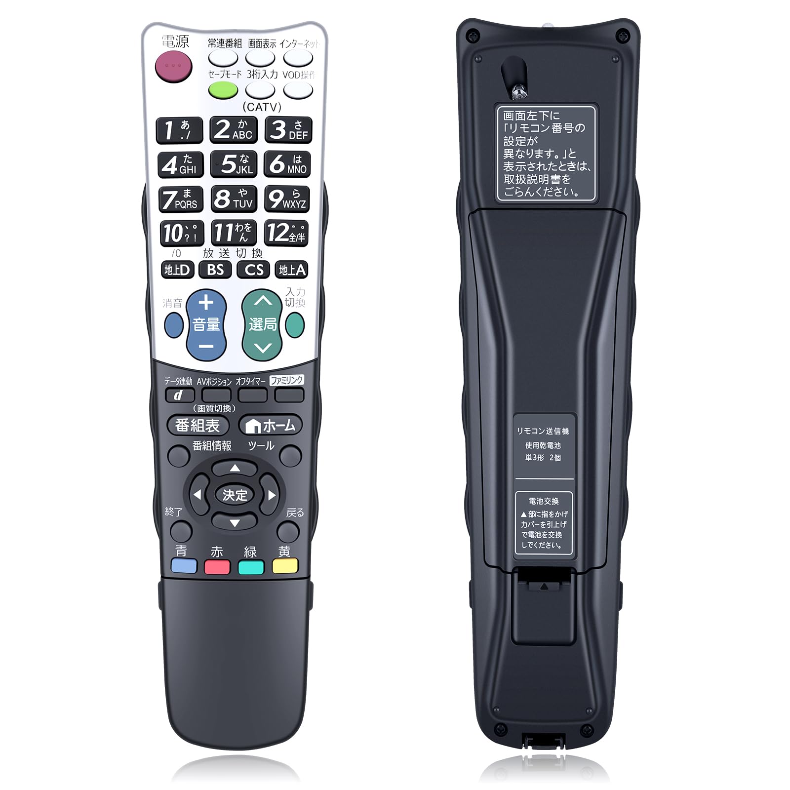 【送料無料】テレビリモコン GB835WJSA for SHARP シャープリモコン アクオスリモコン AQUOSリモコン シャープテレビリモコン