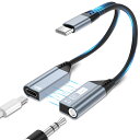 【2025磁気設計】USB Type-C to 3.5mm 3極 4極 オーディオ 変換 アダプター PD 60W 高速充電 DAC搭載 Hi-Res 32Bi...