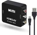 JUTOSU HDMI to RCA変換コンバーター HDMI AV コンバーター HDMI to AV変換コンバーター HDMI to AV 変換器 HDMI to AV変更アダプター 1080P対応 コンバーター ビデオ変換器 音声転送 USB給電 PS2/PS3 /PS4 /PS5/カーナビ/Xbox/DVD/Switch/VHS/VCR/PC/BD/Blue-Ray TVなど
