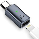 KHkuahai ライトニング タイプc 変換 イヤホン対応「2024新設計」 Light-ning to type c ヘッドフォンジャック, オーディオ 通...
