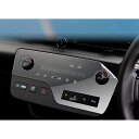 【4枚セット】日産 セレナ C28 エアコンスクリーム+液晶メーター 保護フィルム セレナC28 保護フィルム スクリーン 撥水撥油 Serena C28 ナビ...
