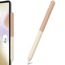 NIUTRENDZ グラデーションApple Pencil 第2世代 カバーシリコン保護ケースかわいいデザイン【ダブルタップとワイヤレス充電に対応】 (Appl...