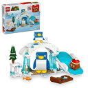 レゴ(LEGO) スーパーマリオ ペンギン親子 の スノーアドベンチャー おもちゃ 玩具 プレゼント 誕生日 ブロック クリスマス 男の子 女の子 子供 7歳 8歳 9歳 小学生 マリオ グッズ ゲーム 71430