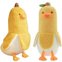 Homehalo ぬいぐるみ バナナ 抱き枕 ぬいぐるみ 可愛い 抱き枕 動物 バナナダックBanana Duck アヒル ぬいぐるみ もこもこ 添い寝枕 面白...