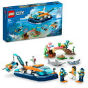 レゴ(LEGO) シティ 探査ダイビングボート おもちゃ 玩具 プレゼント 誕生日 ブロック 知育 クリスマス 男の子 女の子 子供 5歳 6歳 7歳 8歳 街...