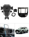 Cartist トヨタ RAV4 50系 専用 スマホ ホルダー PHV 5代目 携帯 ホルダー スマホスタンド 片手操作 360度回転 車載ホルダー 固定 取付簡単
