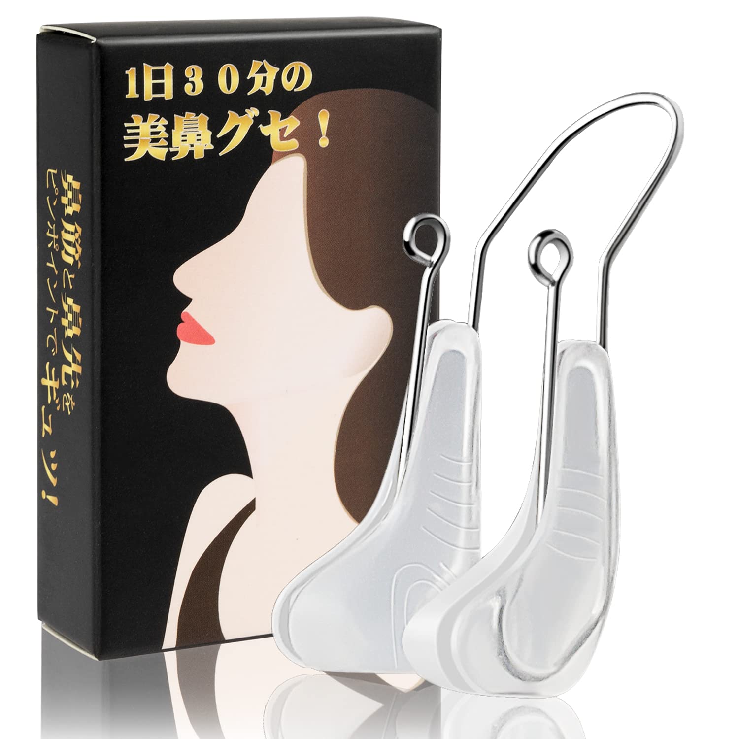 PAERDE 鼻クリップ ノーズクリップ シンクロ 鼻栓 鼻筋セレブ 鼻高くする器具 鼻プチ 鼻高 美容グッズ 男女兼用…
