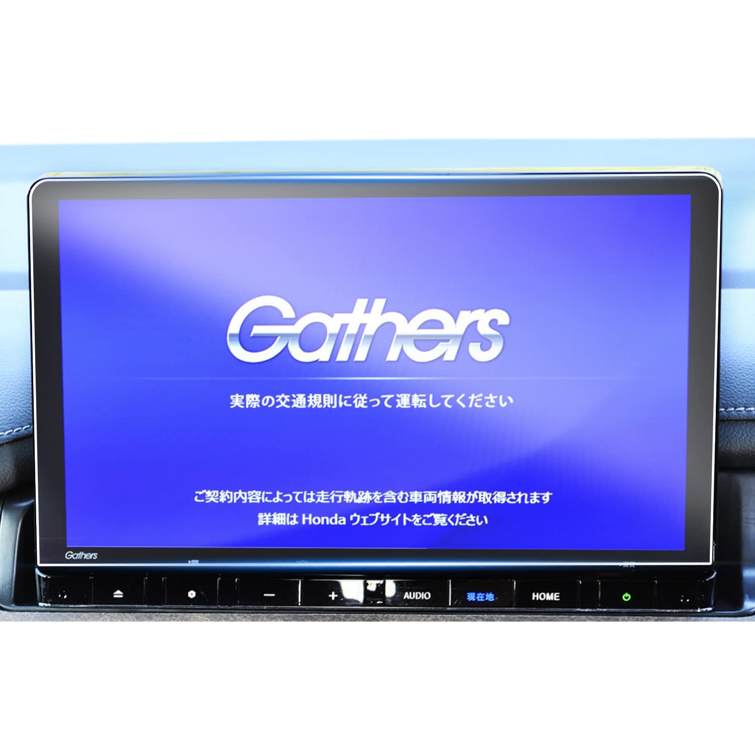 商品情報商品の説明主な仕様 【適用車種】11.4インチ HONDA CONNECT ナビ 【LXM-247VFLi】【LXM-237VFLi】 ?新型 ホンダ オデッセイ ODYSSEY オデッセイハイブリッド rc rc5 （2023.12〜現行）?新型 ホンダ 新型ステップワゴン rp8 rp7 rp6 （2022.5~現行）?新型 ホンダ ZR-V RZ3 RZ4 RZ5 RZ6（2023.4~現行）br【HDクリア・極薄・高感度タッチ】AR拡張現実技術を使って、他社のフィルムより更にクリアで99％透光性を持って、0.125MM極薄、保護フィルムの装着を忘れてしまうの薄さでナビの画像を完璧に映す。スムーズな操作体験は本体の手触りをそのままに感じできるほどの高感度タッチ。br【キズ防止・汚れ防止・貼付簡単】4H硬度を持っており、部分のキズの予防になる。汚れ防止加工で指紋、水分や油など残りにくい。静電気吸着タイプで初心者でも簡単に貼り付ける。br【梱包セット】210PET製フィルム、2xアルコールパッド、 2xホコリ取りシート、2x画面拭きクリーナー、1x気泡抜きヘラ。br【安心サービス】弊社の保護フィルムは3年間の安心保証が付き、3年間以内に何にか不具合・不良があれば無償交換または全額返金などの保証サービスを提供致しますので、ご安心してお買い求めください。製品に何か不明点がありましたら、ご連絡頂ければ迅速に対応させて頂きますので、いつでもお気軽にメールでご連絡ください。