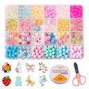 HUAZONTOM ビーズ おもちゃ 女の子 アクセサリーキット ビーズキット 子供の日プレゼント 知育玩具 カチューシャ ブレスレット ジュエリー ネックレス...