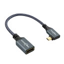 Twozoh 左向きMicro HDMI - HDMIアダプターケーブル ナイロン編組 90度 Micro HDMI オス-HDMI メスコード (タイプDから...
