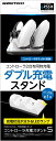 【送料無料】PS5コントローラ用充電スタンド『コントローラ充電スタンド5』 - PS5