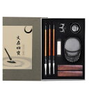 【送料無料】EXDUCT 書道セット 大人の習字道具セット すずり 書道 大人 習字セット しゅうじどうぐ セット 習字道具 習字 書写セット