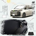 ruiya 2022新型 トヨタ ノア ヴォクシー 90系 専用 サンシェード フロントガラス用 パラソル 車用 UVカット 日よけ 車中泊 折り畳み式 カスタ...