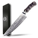 【送料無料】Utaki 牛刀包丁 包丁 ダマスカス 67層 V金10号 200mm オシャレな天然木の竹形になるのハンドル 毎日使える物を贈るなら