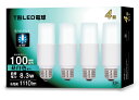 okalumi LED電球 100W形相当 E26口金 昼白色 T形タイプ 断熱材施工器具対応 全方向タイプ 電球型蛍光灯 EFD25 形代替推奨 4個セット
