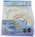 ミツギロン(Mitsugiron) バスポンプ 抗菌ホース 3m ホワイト ホースホルダー付き BP-46 1本入