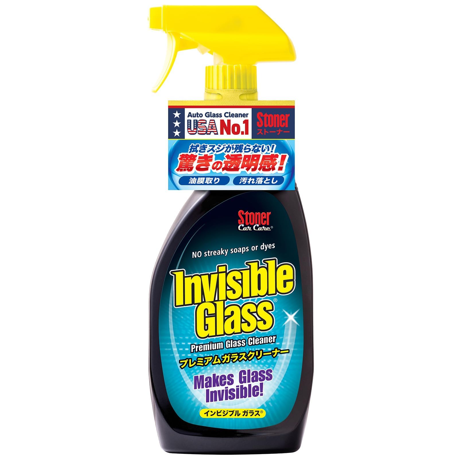 KURE(呉工業) Stoner インビジブルガラス 651ml プレミアムガラスクリーナー 1730