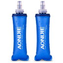 【送料無料】Azarxis ハイドレーション ボトル 折りたたみ水筒 TPU 水筒 携帯式ボトル ウォーターボトル ソフト フラスク 軽量 給水 ランニング マラソン 登山 トレイル サイクリング アウトドア 250ml 350ml 450ml 500ml