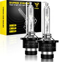 VIMEN ヘッドライト D4S HID バルブ 純正交換用 6000K 35W HIDライト 12V 車用 HID 交換球 2個入