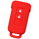 【IKT】(三菱/日産車用) スマートキー用シリコンカバー レッド / デリカD5 / アウトランダーPHEV/ekスペース/ekスペースカスタム/デイズルークス/など 専用設計でピッタリサイズ 傷防止 さらさらシリコン (ミツビシMITSUBISHI・ニッサンNISSAN車用)(MIS-002RE)