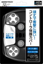 PS5コントローラ用保護カバー『クリスタルカバー5(クリアブラック)』 - PS5