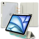 【送料無料】MS factory iPad Air 11インチ M2 Air 第5/4世代 用 ケース 液晶カバー 取り外し可能 ペン収納 カバー 背面透明 耐衝撃 アイパッドエアー 2024 第6世代 第5世代 第4世代 ライト グレー IPDA4-S-DET-LGY