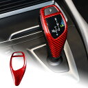 AIRSPEED BMW専用 カーボンファイバー 製 アクセサリー ギアシフトノブヘッド シフトグリップカバー ステッカー ガーニッシュ おしゃれ カスタム F...