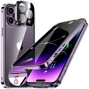HGUTREY【覗き見防止・自動ポップアップボタン】 iPhone14 Pro 用 ケース 【ロック付き】【ストラップホール付き】一体型レンズ保護 両面9H強化ガラス iPhone14プロケース 耐衝撃 アルミ バンパー メタルフレーム スマホケース 薄型 背面クリア 高感度タッチ 軽量 すり傷