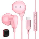 タイプc イヤホン 有線 対応iphone16 Pro max plus/i Pad 10 Air5 Mini 6 対応Google Pixel8 7a 6 P...