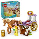 レゴ(LEGO) ディズニープリンセス ベルのストーリータイム馬車 おもちゃ 玩具 プレゼント 誕生日 ブロック 知育 クリスマス 女の子 男の子 子供 5歳 6歳 7歳 8歳 ごっこ遊び おままごと ディズニー グッズ 43233