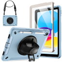JEDirect iPad 10 ケース(10.9インチ、2022モデル、第10世代用)液晶保護フィルム付き 保護耐衝撃頑丈なタブレットカバー 360度回転ハンドストラップスタンド (ブルー)(2)