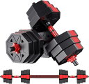ダンベル 可変式【3in1】10kg 20kg 30kg 40kg 2個セット バーベルにもなる アジャスタブル 回らず 重量調節 ダンベル 無臭素材 静音 回らず (10kg×2/赤)(4)