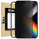 Mothca【覗き見防止&アンチグレア】 iPhone 16 Pro Max用 ガラスフィルム 28°のぞき見防止 全面 保護フィルム 黒縁あり 穴なしサラサラ タッチ感 反射防止 指紋防止 硬度9H 飛散防止 キズ防止 衝撃吸収 ガイド枠付き 貼り付け簡単 アイフォン16 プロ マックス対応 6.9イ