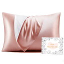 HOdo Home シルク枕カバー 22匁 まくらかばー 片面シルク枕カバー 50×70cm 封筒式枕カバー シルクピローケース 洗える寝癖軽減 抗菌防臭 美髪...