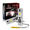 【送料無料】「超ショートタイプ!」Perrace H3 H3a LED フォグランプ ホワイト 6500K 爆光 12V/24V兼用 角度調整可能 車用/トラック用 キャンセラー内蔵 車検対応 純正交換 小型ファンレス 静音 ノイズ対策 一体型 2個セット