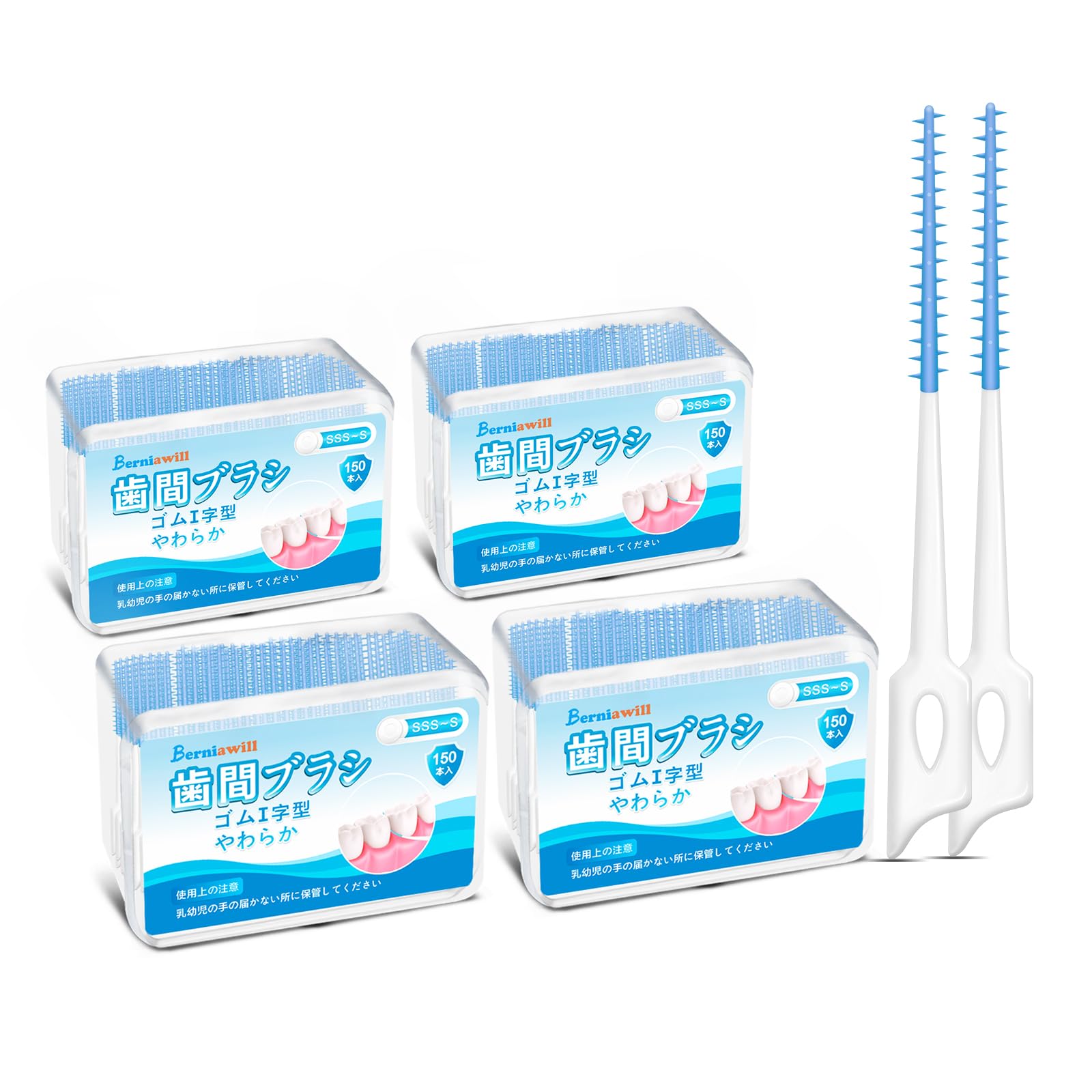 【送料無料】600本入 歯間ブラシ SSS SS S ゴム やわらか I字型 無香料 しかんブラシ 極細 タイプ 歯間..