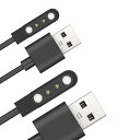 スマートウォッチ充電ケーブル 2ピンの距離は 4mm 対応 USB充電 0.6m SZSLマグネット充電コード USBケーブル USB充電 smart watc...