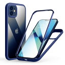 MQman iPhone12mini ケース 前面ガラス+背面ガラス 360°全面保護 100%画面タッチ感度 耐衝撃 強化ガラス フロント+バックプレート 軽量 ワイヤレス充電対応 前後 両面 カバー (iphone12mini用, ブルー)