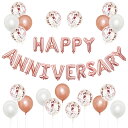 BTZO 風船 バルーン 飾り付け 装飾 HAPPY ANNIVERSARY アニバーサリー 記念日 告白 バレンタイン サプライズ デコレーション パーティー...