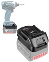 ボッシュ18Vバッテリー 変換アダプター、対応マキタ18V 電気工具、対応Bosch GBAシリーズバッテリー交換用BL1850 BL1840 BL1830BL...