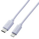 エレコム(ELECOM) USB C(TM)-Lightningケーブ...(2)