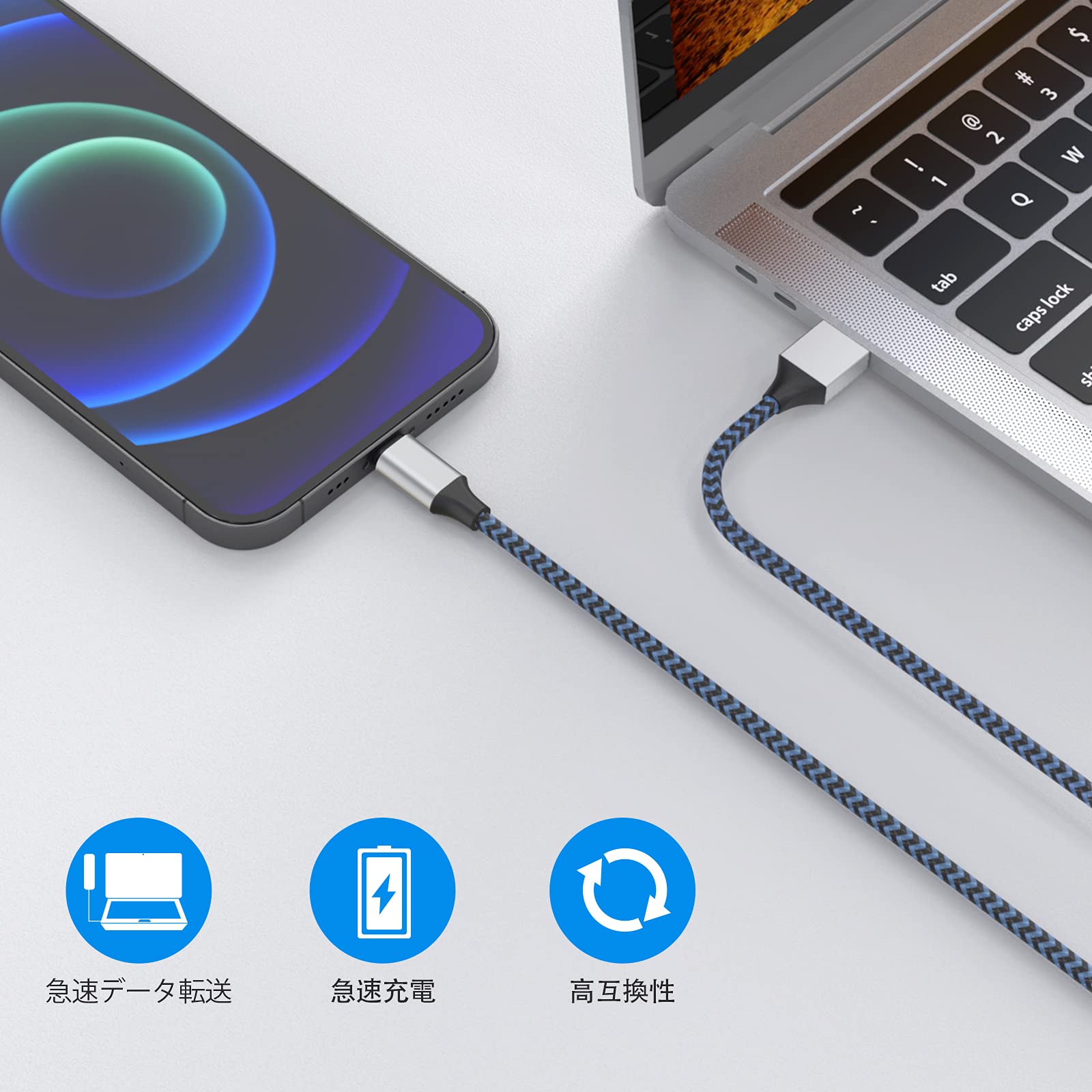 【送料無料】Sundix for iPhone 充電ケーブル ライトニングケーブル 1M 3本セット Lightning ケーブル アイフォン USB 充電コード 高耐久編組ナイロン 急速充電 USB同期 高速データ転送 高耐久 断線防止 iPhone iPad iPod AirPods 多種対応
