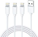 【新版 MFI認証】iphone 充電ケーブル 純正品質 1.8m 3本セット 充電器ケーブル ライトニング コード lightning 2.4A急速充電 断線...
