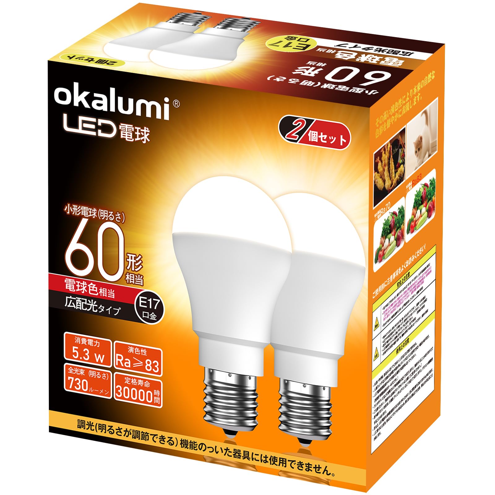 Plus1ޡåȳŷԾŹ㤨̵֡okalumi LEDŵ E17 60W ߥ˥ץȥ󡦥ߥ˥׷ŵ ŵ忧 2700k ŵ ۸ ĴԲ Ǯܹ/̩Ĵб 2ĥåȡŬȯԲġۡפβǤʤ2,536ߤˤʤޤ